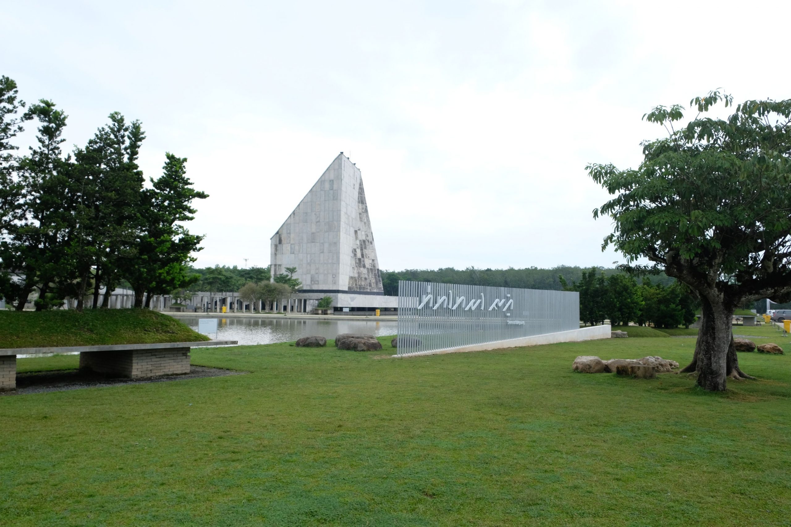 Kegiatan Utama Masyarakat